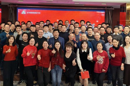 2024眾屹公司年會